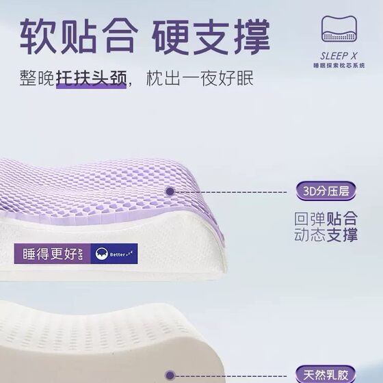 Tpe Pectin Pillow Memory Foam Pillow Black Technology Pressure-Free Pillowcase Adult Single Summer Breathable Gel Pillow Reinforced Pillow