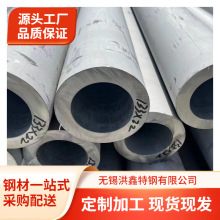 317L���P䓓Q���304 304H 316L 321 2205 904L c276���P䓟o�p��