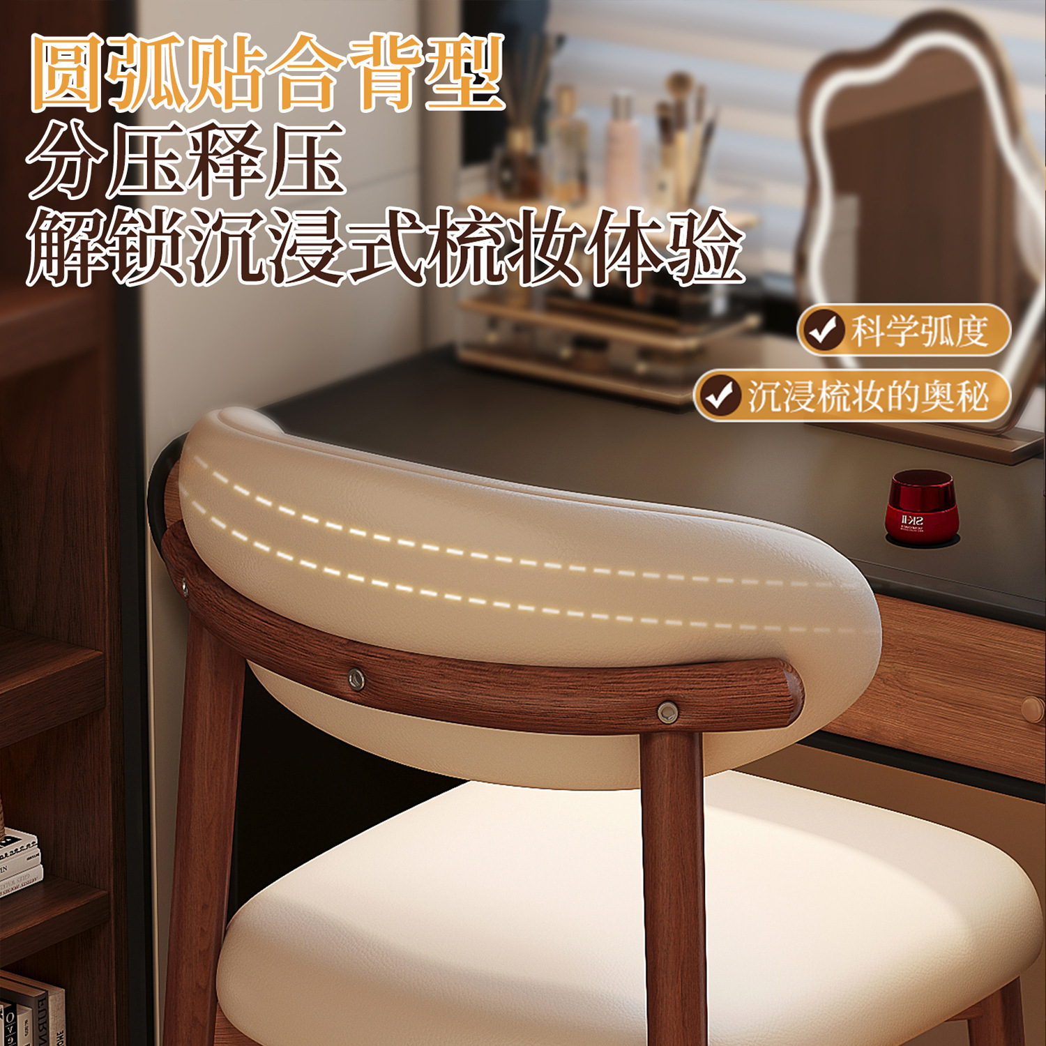 化妆椅复古女生卧室梳妆凳家用餐厅餐桌椅洽谈椅衣帽间椅子带靠背