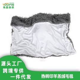 法兰绒毯;浴巾、沙滩巾;围裙、袖套