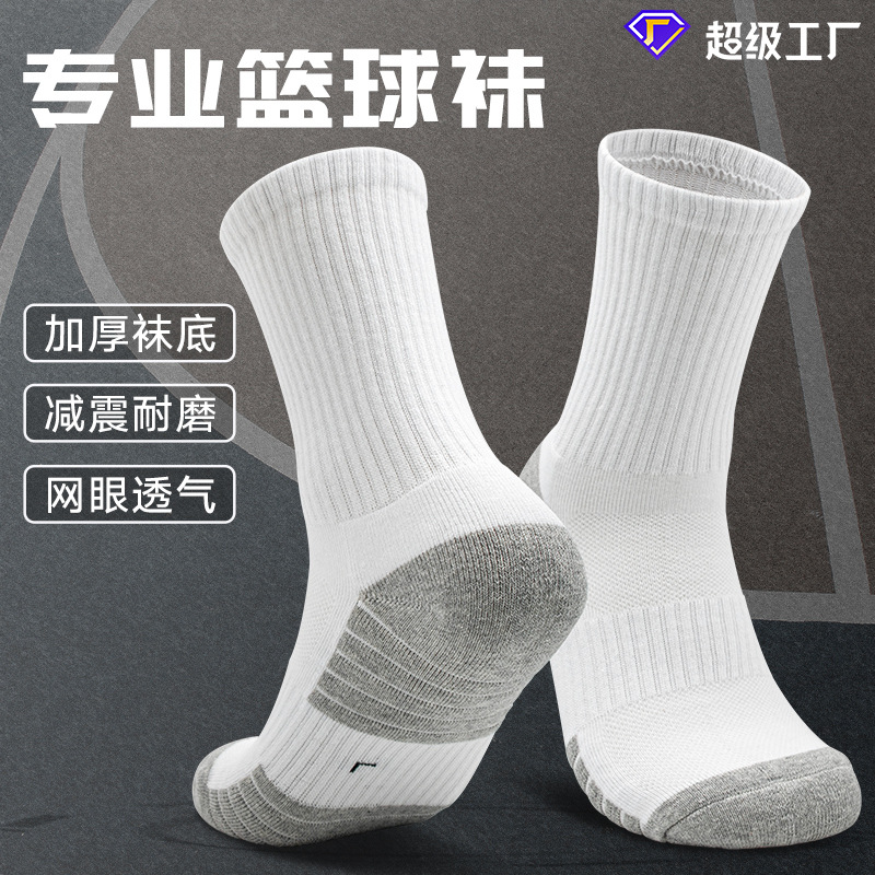 Transfronterizos tubo medio grueso toalla bottom hombre profesional de baloncesto calcetines de algodón transpirables color combinado calcetines deportivos al por mayor