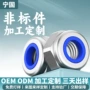防松六角定制自锁螺帽