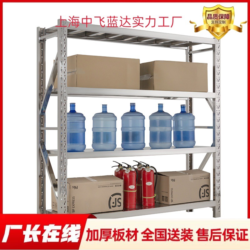 304不锈钢仓储货架冷库商用储物架仓库多层可调节不锈钢重型货架