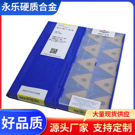 株洲合金深孔钻数控刀片TPMT16T312R  TPMT220612TR-23 YBC252
