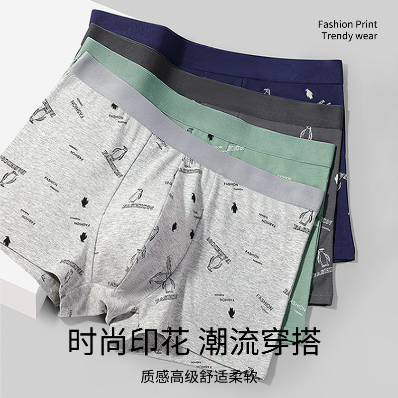 Men's Underwear Pure Cotton Antibacterial Spring Men's Antibacterial Breathable Boxer Briefs Boys' Boxer Briefs Trendy