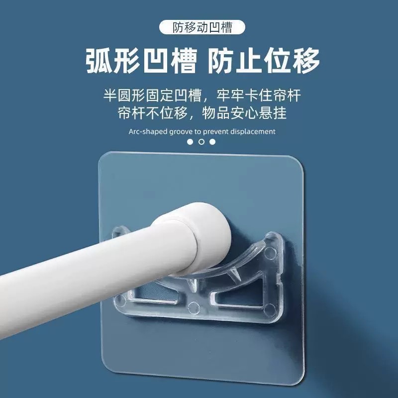 粘贴式免打孔窗帘杆固定座器横杆门帘杆支撑挂钩支架伸缩杆托配件