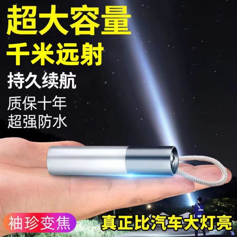 ���l�F؛����LED�������ͲUSB�ɳ�늱�y������������h��������