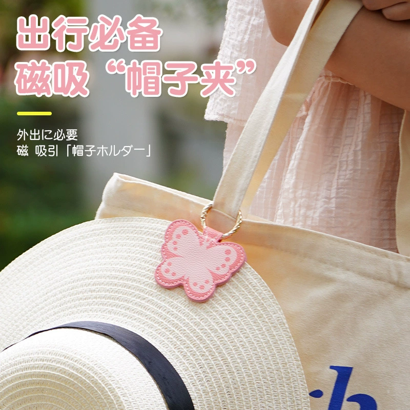 Зажим для шляпы с сильным магнитным присосом в форме бабочки для портативной дорожной сумки, пряжка для хранения, солнцезащитная шляпа, анти-потерянный артефакт