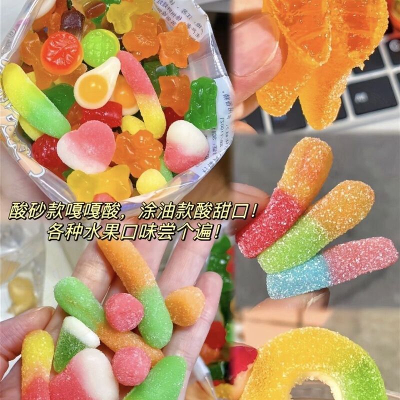 酸砂橡皮糖软糖夹心涂油水果味Q弹儿童糖果零食酸糖散装儿童零食|undefined