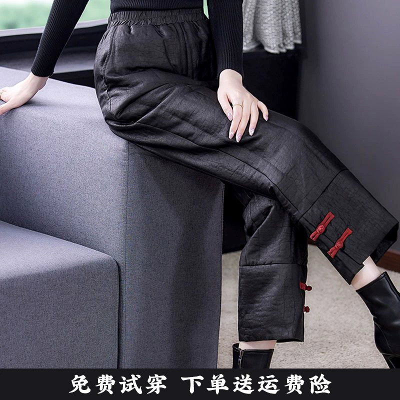 Новые зимние и весенние легкие хлопковые брюки с жаккардовым узором, свободные, с высокой талией, удобные, в китайском стиле, на пуговицах, длинные, для женщин, в корейском и японском стиле