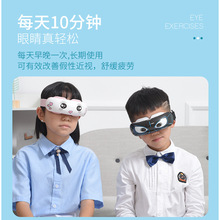 气压舒缓护眼仪儿童视力训练仪器贝茨保健仪眼部按摩器护眼