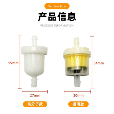 fuel pipe, motorcycle carburetor, Motorcycle Carburetor