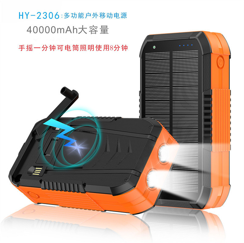 Solar-Powered Hand-Cranked Power Bank 40000Mah Pd22.5W Mobile Power Supply with Super Large Capacity for Outdoor Use