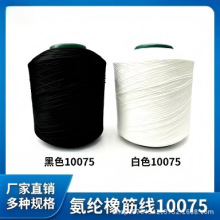 10075���]���C���_�ڰ������m���_���oϥ����