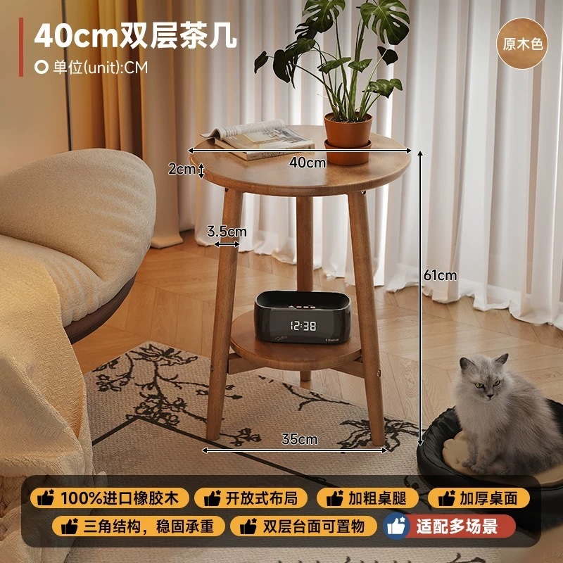 茶几客厅小户型出租屋沙发边几圆形阳台小桌子家用实木床头桌批发|undefined