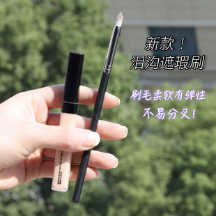Covering the Tear Groove Artifact Pencil Head Concealer Brush Round Head Covering Bags under the Eyeeyes Dark Circles Cangzhou Handmade Makeup Brush