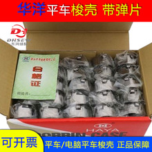 AHAYAXƽ܇ͨƽ܇о ƬƽpCо pxC