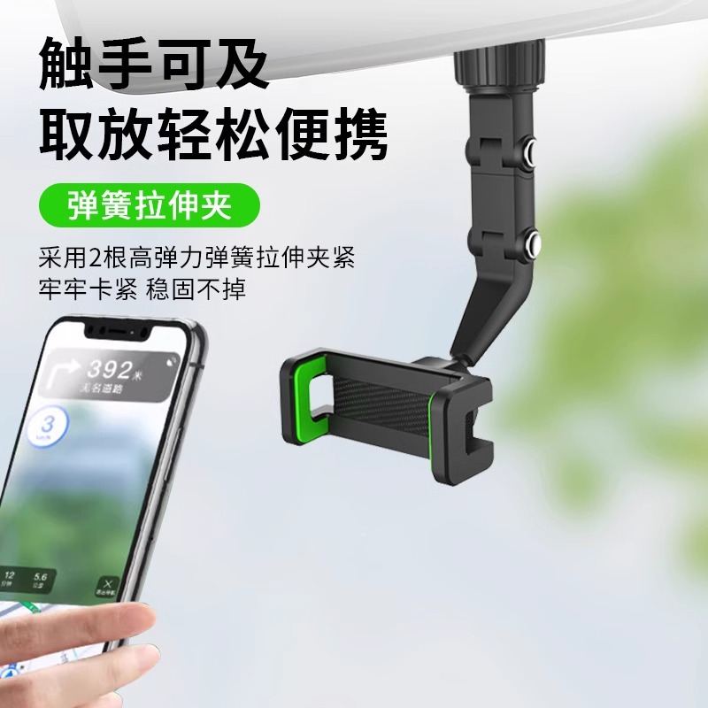 Car Dashboard Snap-On Car Rearview Mirror Mobile Phone Holder Navigation Rotating Car Mobile Phone Holder Hud Clip