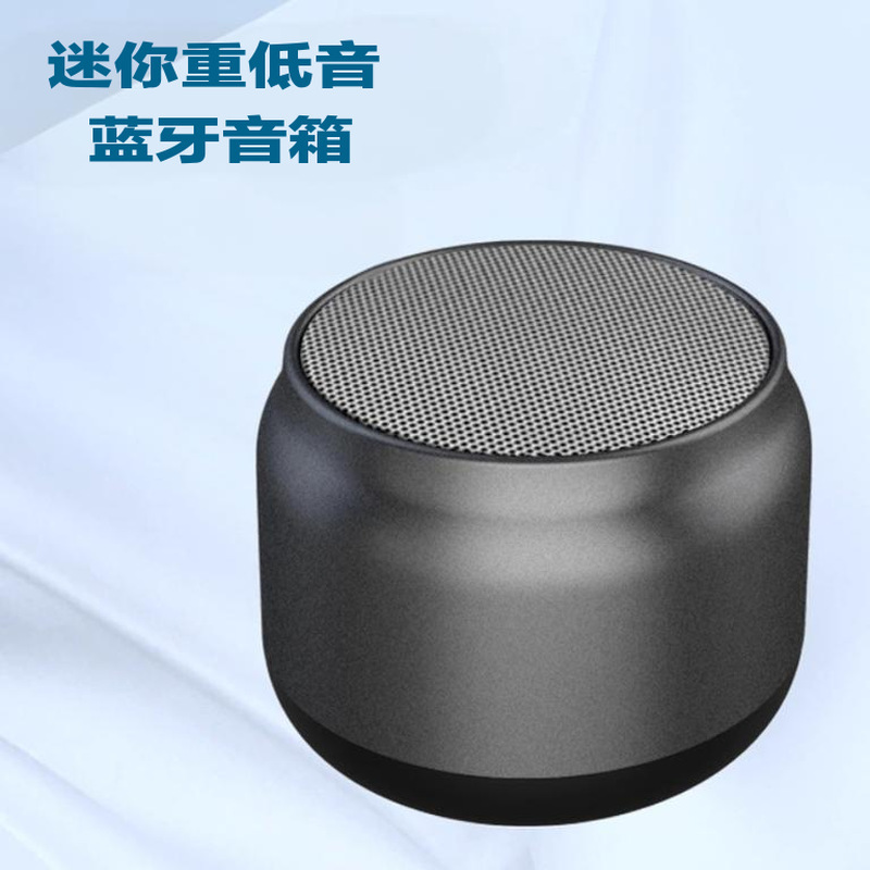 外贸新品小钢炮蓝牙音响直播K歌厂家批发便携户外桌面电脑音响|undefined
