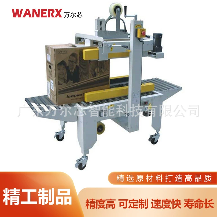 Полностью автоматическая боковая упаковочная машина с приводом коробки вертикальная заводская коробка для грузовых коробок высокая скорость упаковочная машина для упаковки коробки