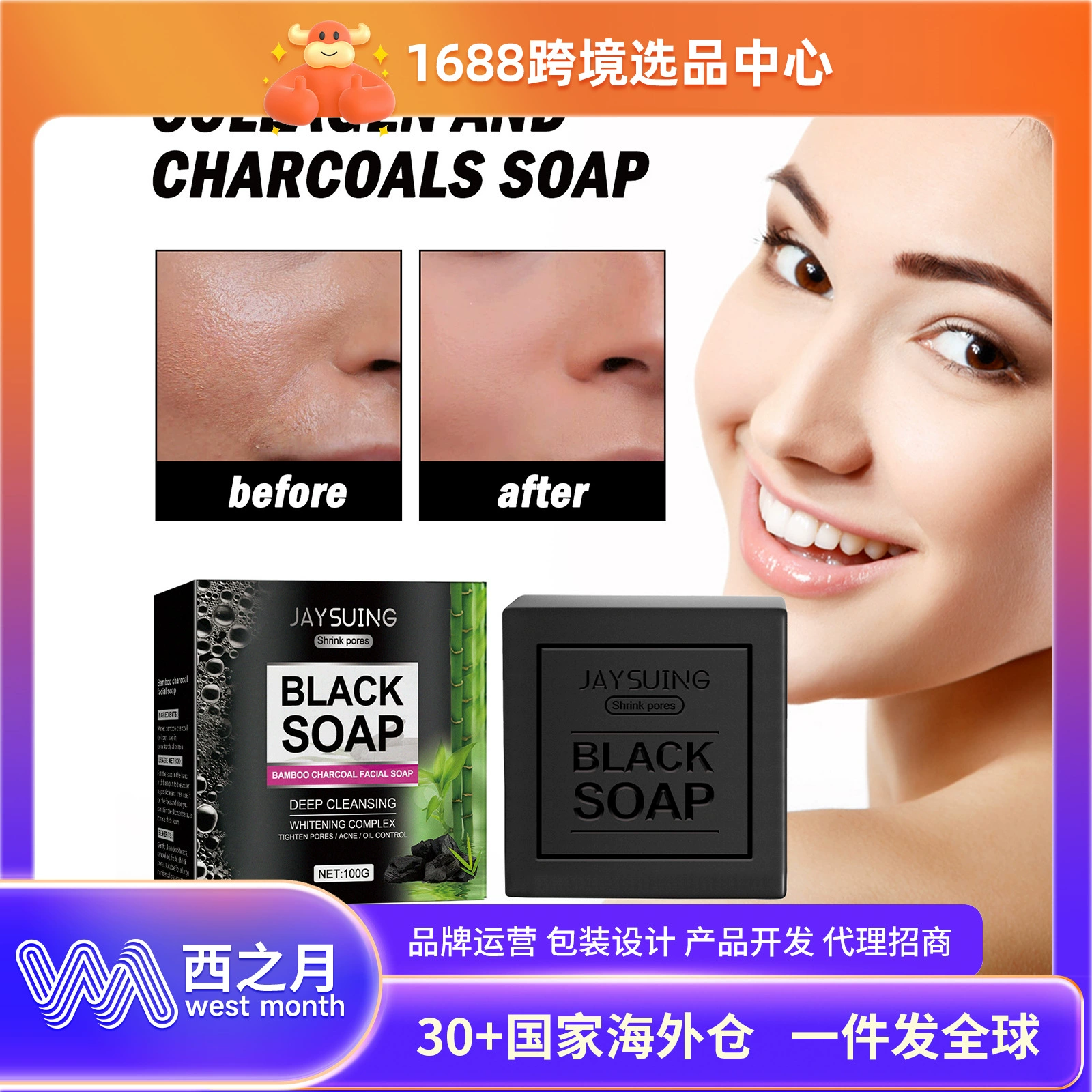 Jaysuing бамбуковый уголь очищающее мыло для лица очистка от угрей восстановление акне освежающее масло контроль Отбеливание Кожи Мыло для умывания лица