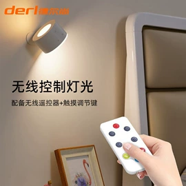 阅读台灯;室内壁灯;小夜灯
