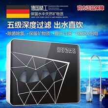 家用净水器厨房自来水过滤器农村直饮滤水器超滤净水机前置净化器