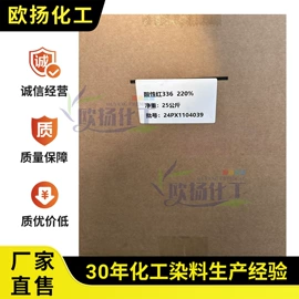 酸性染料;活性染料;分散染料