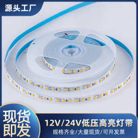 led低压12V24V软灯带线条线形灯槽贴片自粘裸板柜台灯箱2835灯带