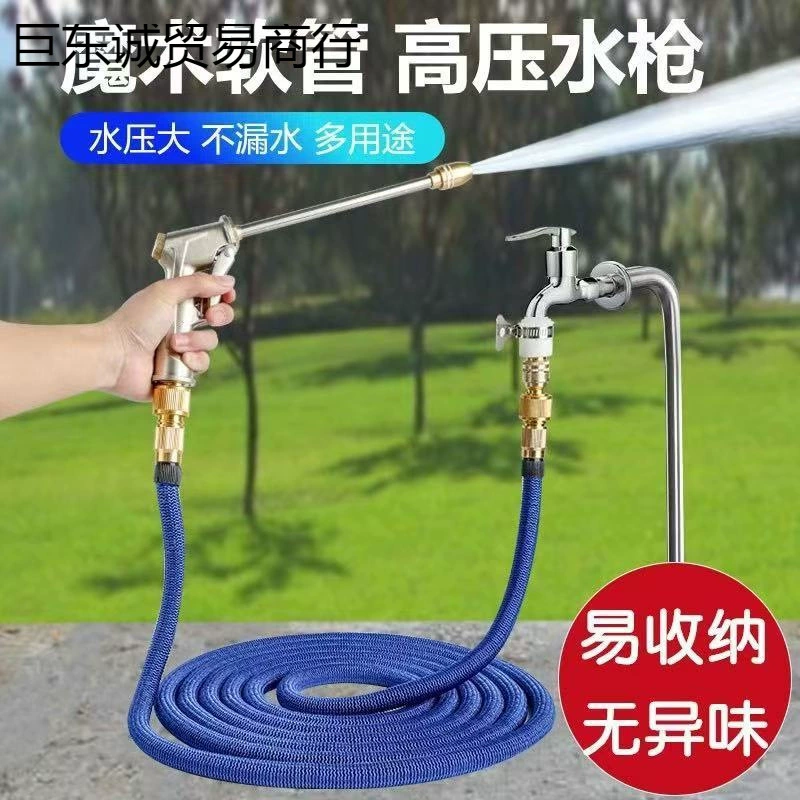 Бытовая автомойка высокого давления водяной пистолет телескопический водопровод