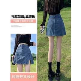 高腰开叉牛仔短裙女夏季薄款2026年大码新款a字裤裙包臀半身裙子
