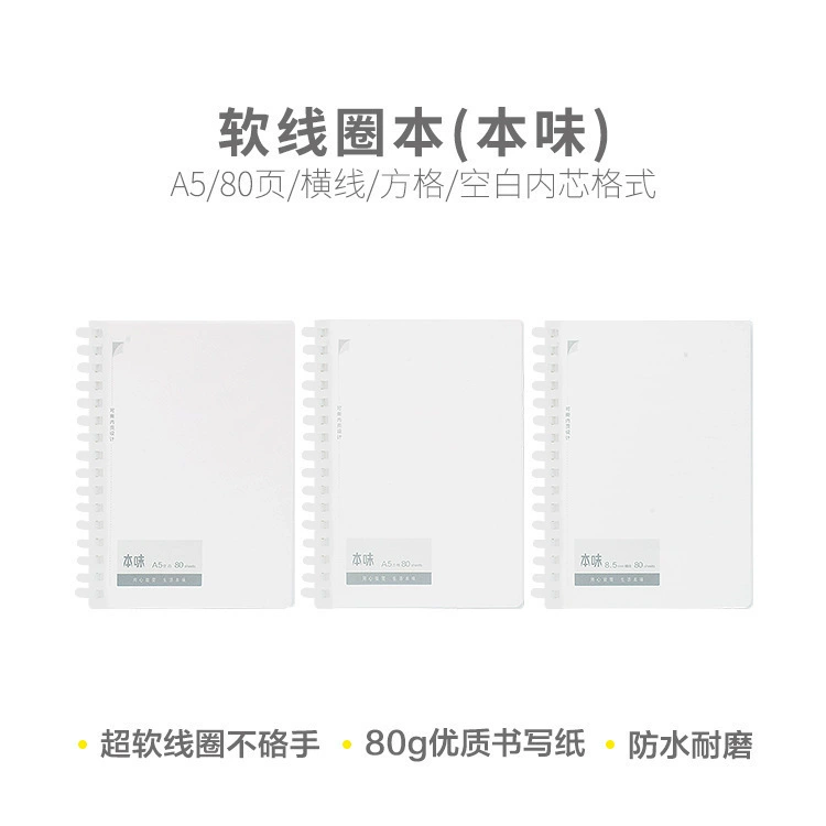 This flavor A5PP мягкий блокнот спираль 80 листов в клетку/линейку XA5849/XA5848/XA5847