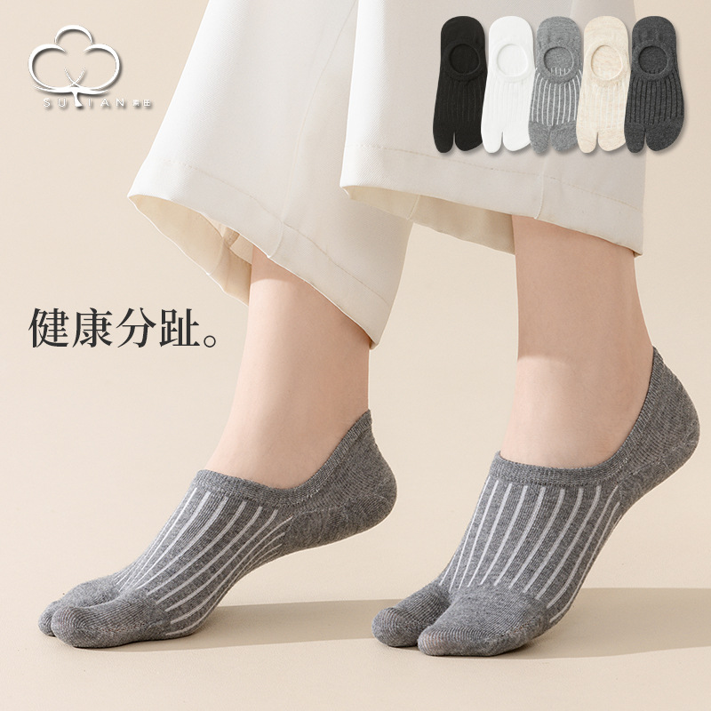 豎條分趾襪子女船襪防滑不掉跟夏季薄款透氣淺口高跟鞋隱形襪女襪