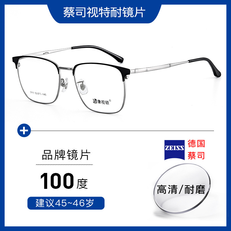 ドイツツァイス高級老眼鏡メンズブルーライトカット高精細超軽量正規品2025新モデル若々しい|undefined