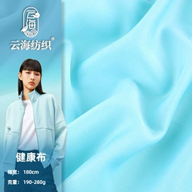 汗布;绒布;其他针织面料