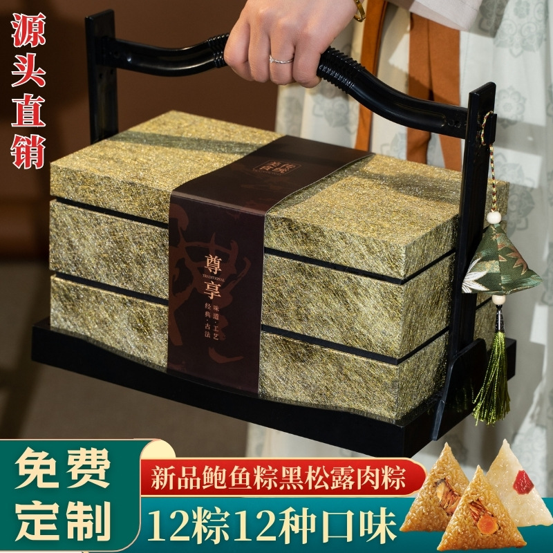 2025高端新品金蚕粽子礼盒鲍鱼粽端午节送礼嘉兴企业团购员工福利