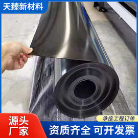 厌氧池1.5mm厚聚乙烯土工膜 建筑工地防水膜1.0毫米聚乙烯防渗膜