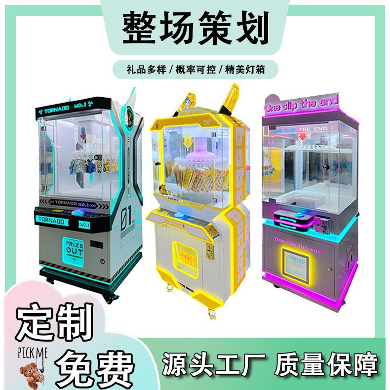 Red de Internet nueva máquina de regalo de la máquina de regalo de la máquina de regalo de la máquina de juego colgante de bocadillos de venta de autoservicio de códigos de escaneo de monedas comerciales