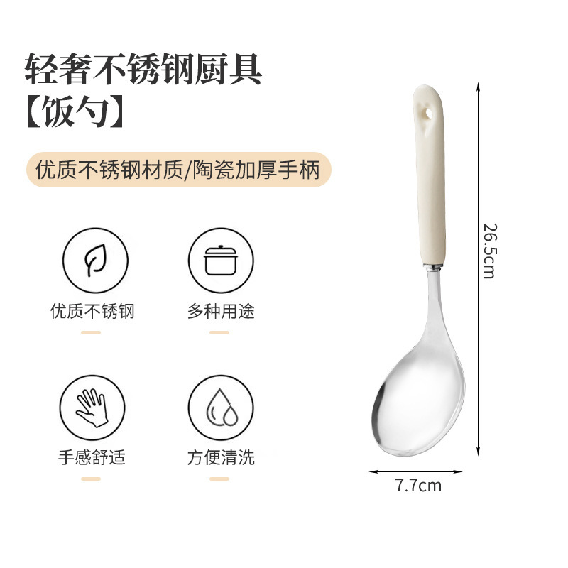 陶磁器のステンレスの鍋のシャベルのセットの家庭用料理のシャベルのスプーンのシャベルの台所のセットのメーカーは直接供給します。|undefined