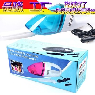 Car Vacuum Cleaner Small Mini Car Household Dry and Wet Dual Use Car Vacuum Cleaner Portable Super Suction
