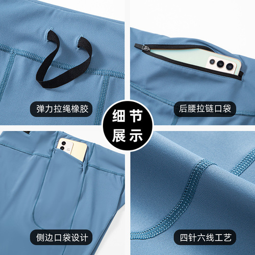 Summer men's high-elastic compression aerobics tights, sports quick-drying training pants, running fitness shorts