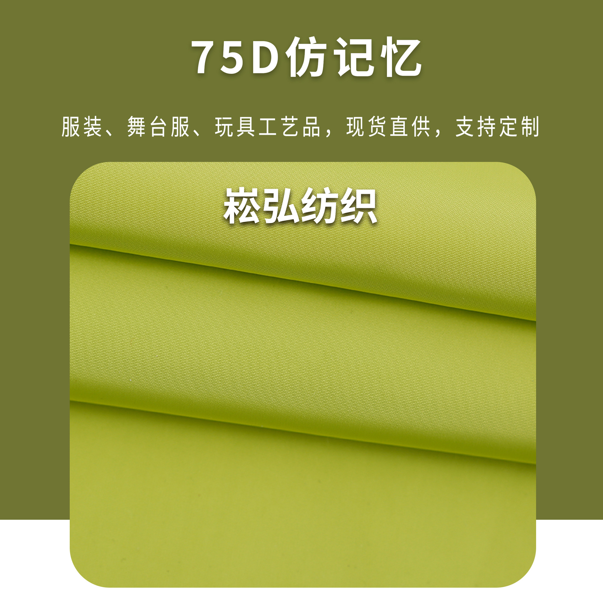 决策 全涤仿记忆本白防水印花贴膜桌布