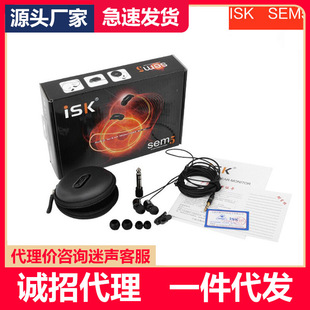 ISK sem5���ʽ�O ���� �O �����߱���W�jK�������������ֱ��