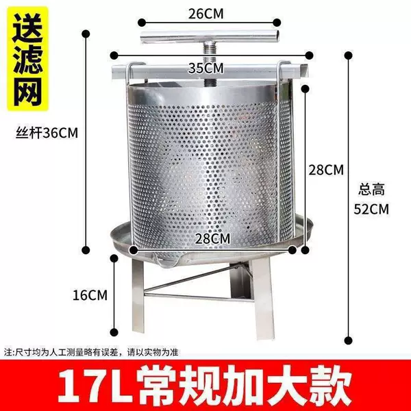 Larger honey press + 3 filter