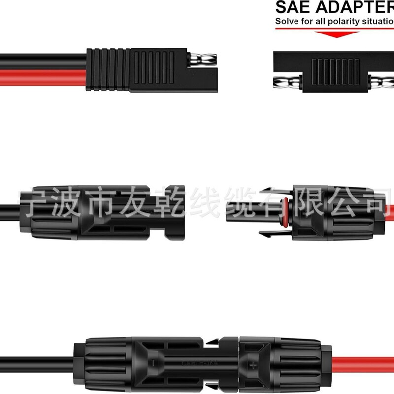 Pv Extension Cable Suitable for Rv Solar Panels Dc Power Battery Charger with Sae