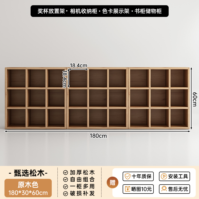 格子柜面料色卡展示架相机收纳柜奖杯陈列架多格置物架柜子储物柜|undefined