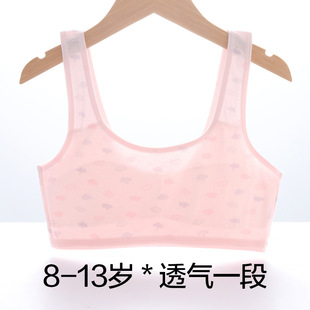 һ�΃�ͯ����С�W��8-11�qŮͯ�l������Ů���ط�͹�c����o�۱���