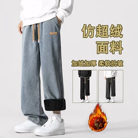 男式休闲裤;男式羽绒服;男式夹克