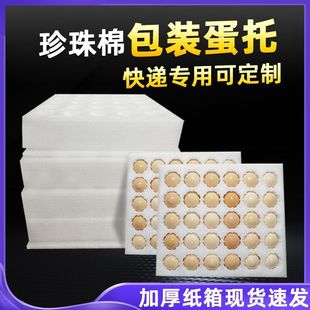 �������u����30ö�b�Ӻ������õ���ʳƷ�����_���f���bEPE
