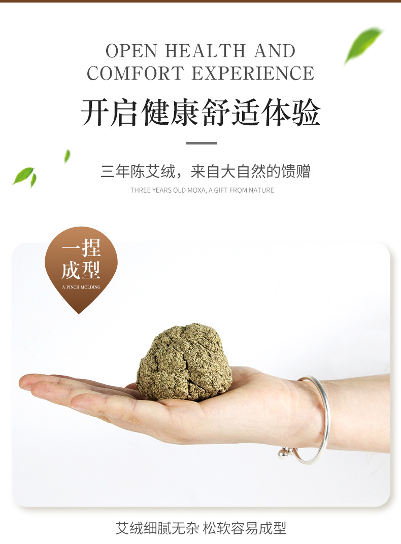 Premium Three Year Aged Qichun Mugwort Floss 8 Dao Grade for Moxibustion specifications